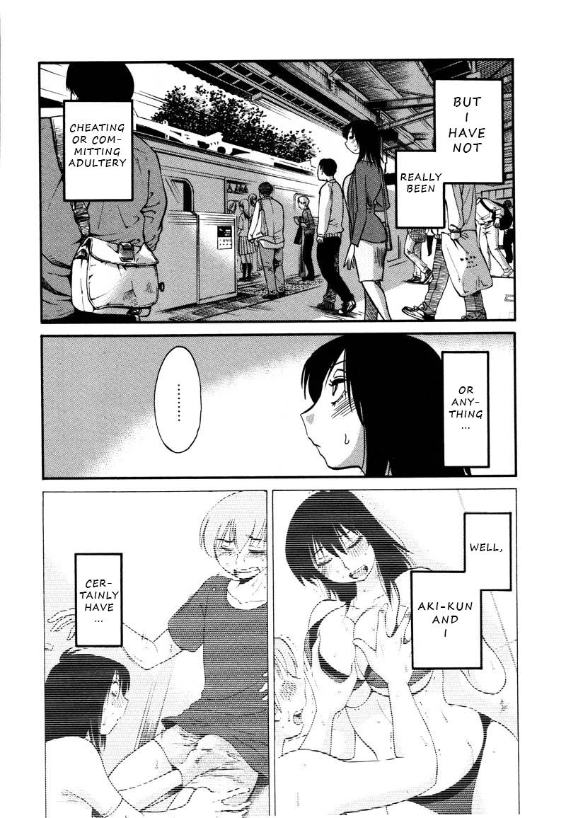 Rakujitsu no Pathos Chapter 34 — page 12