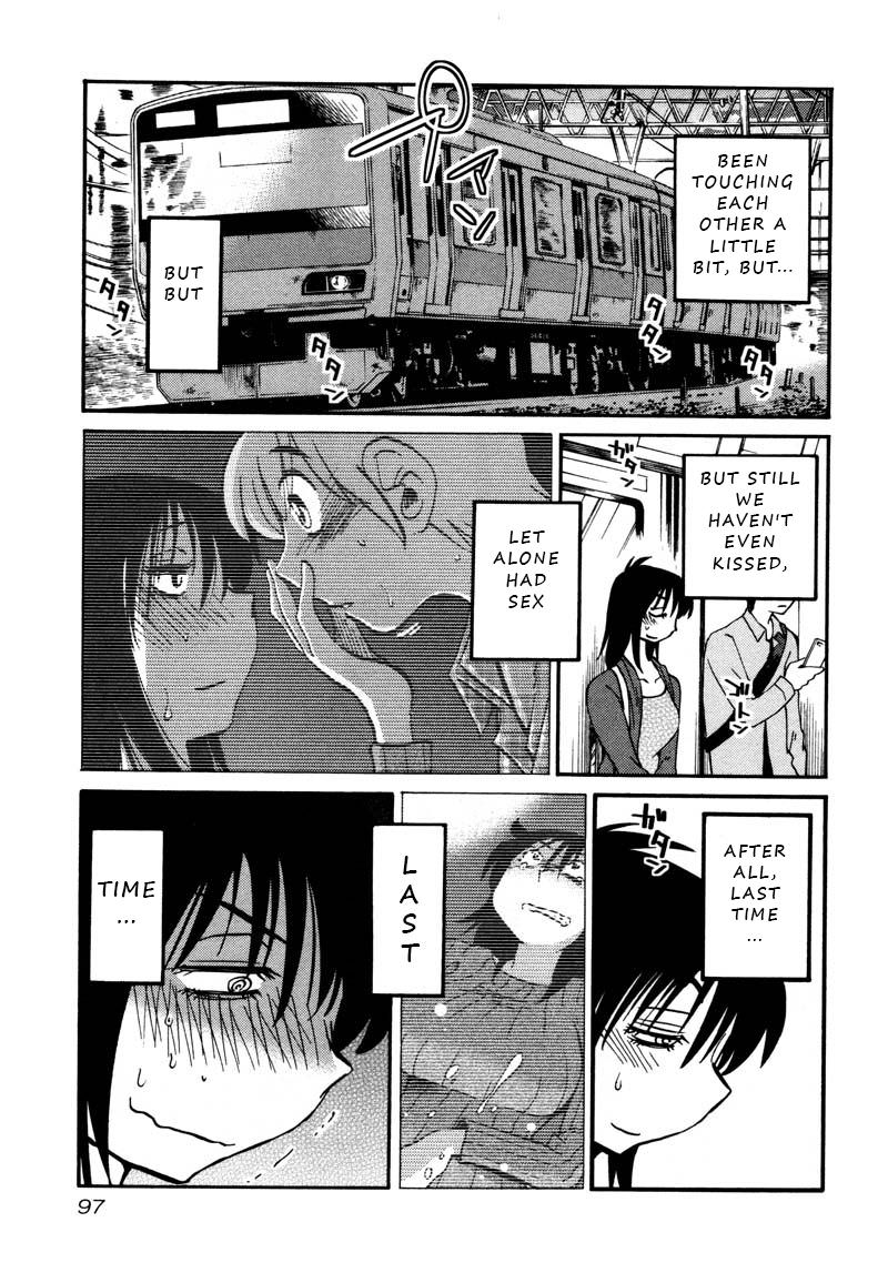 Rakujitsu no Pathos Chapter 34 — page 13