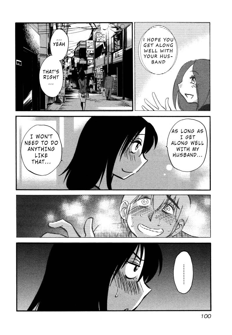 Rakujitsu no Pathos Chapter 34 — page 16