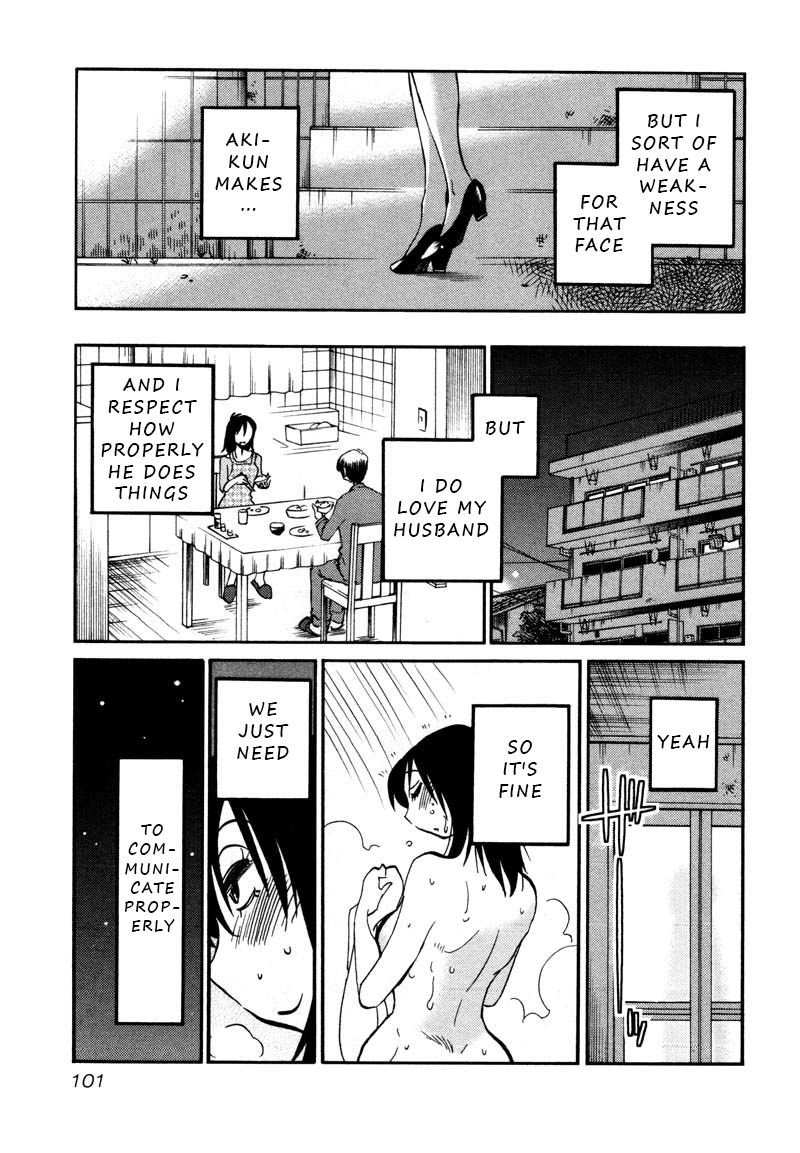 Rakujitsu no Pathos Chapter 34 — page 17