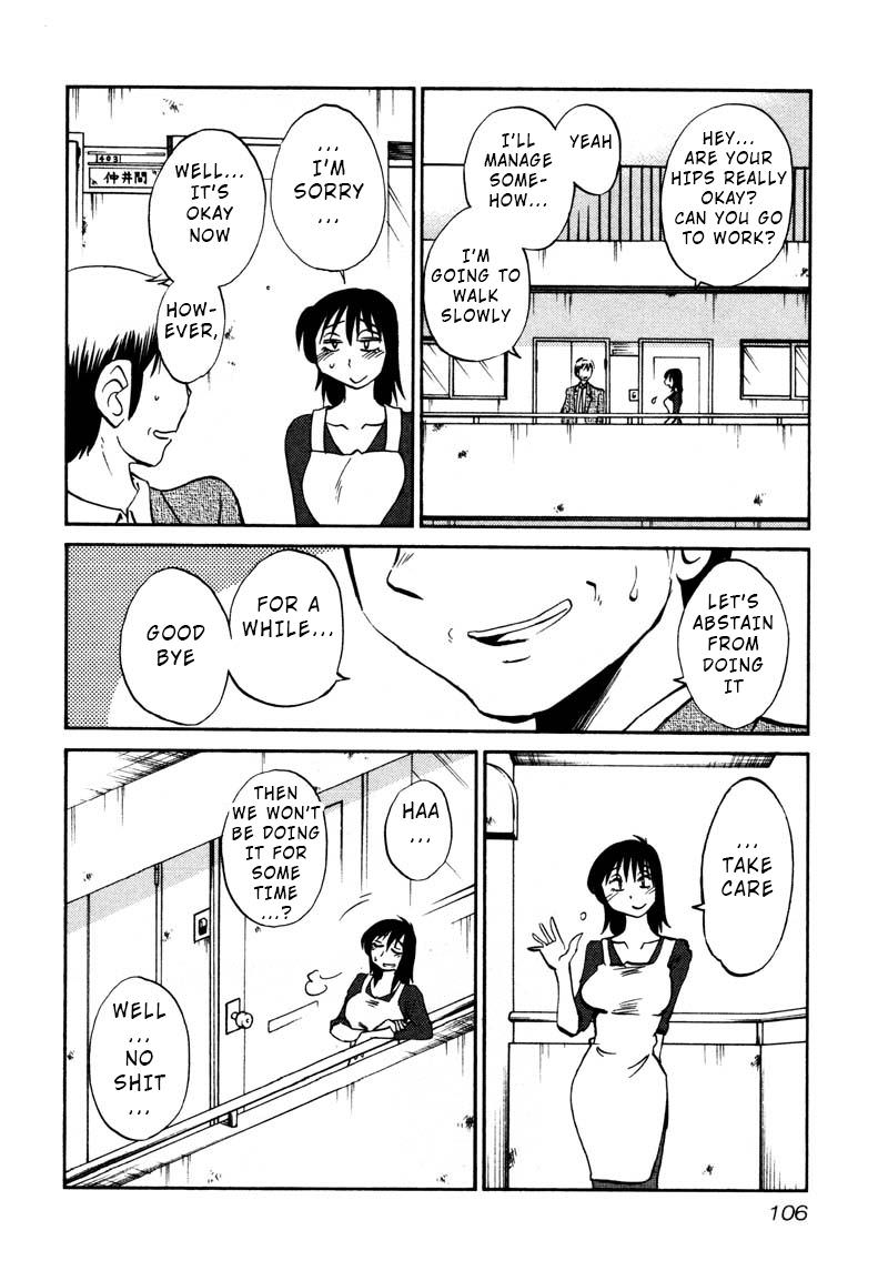Rakujitsu no Pathos Chapter 34 — page 22