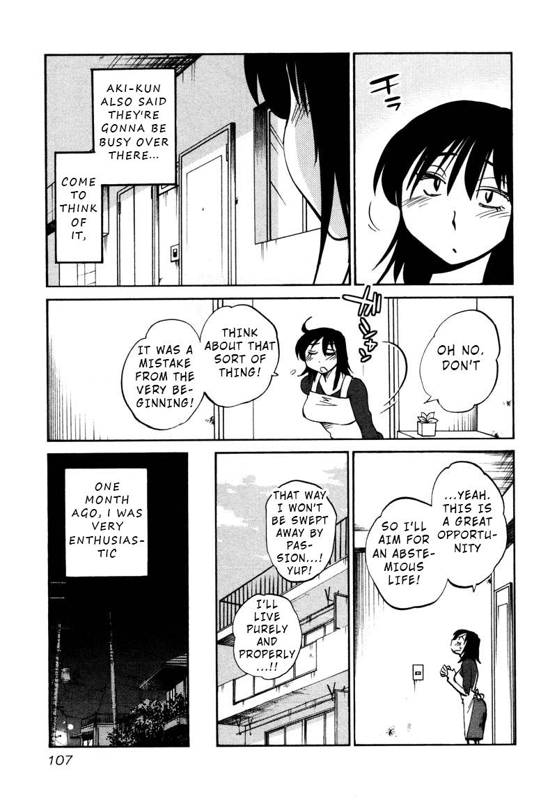 Rakujitsu no Pathos Chapter 34 — page 23