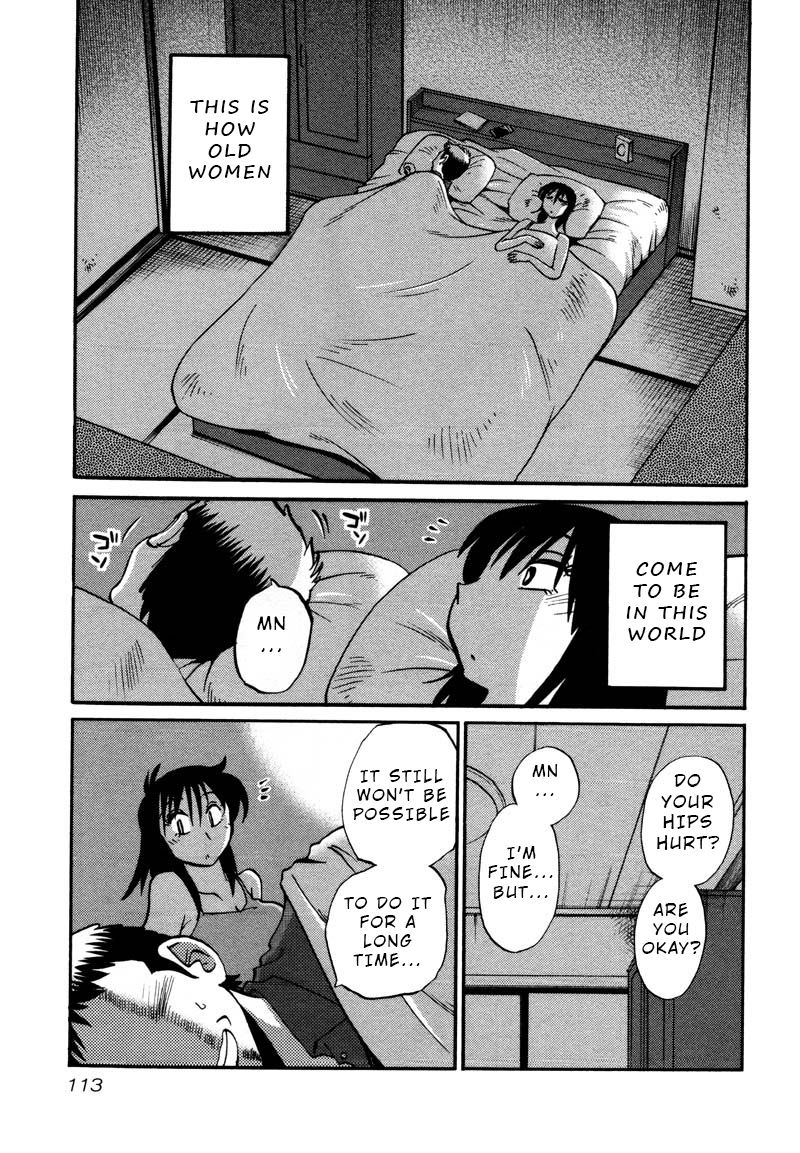 Rakujitsu no Pathos Chapter 35 — page 3