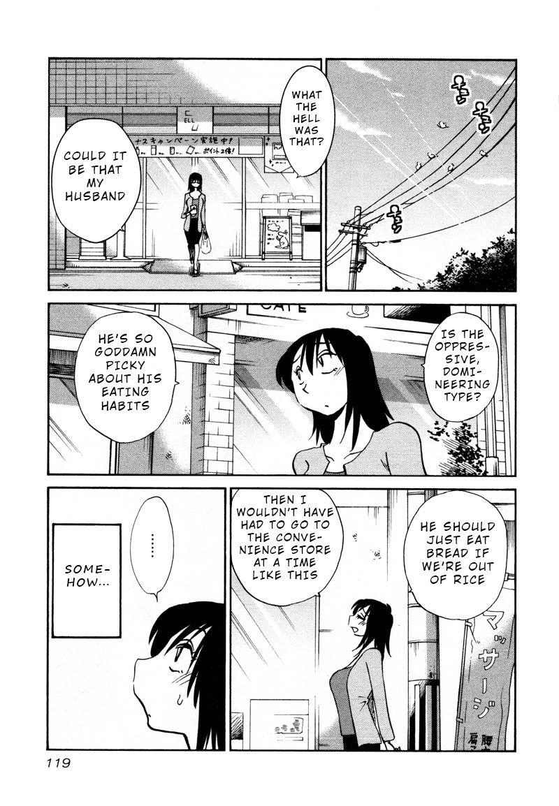 Rakujitsu no Pathos Chapter 35 — page 9