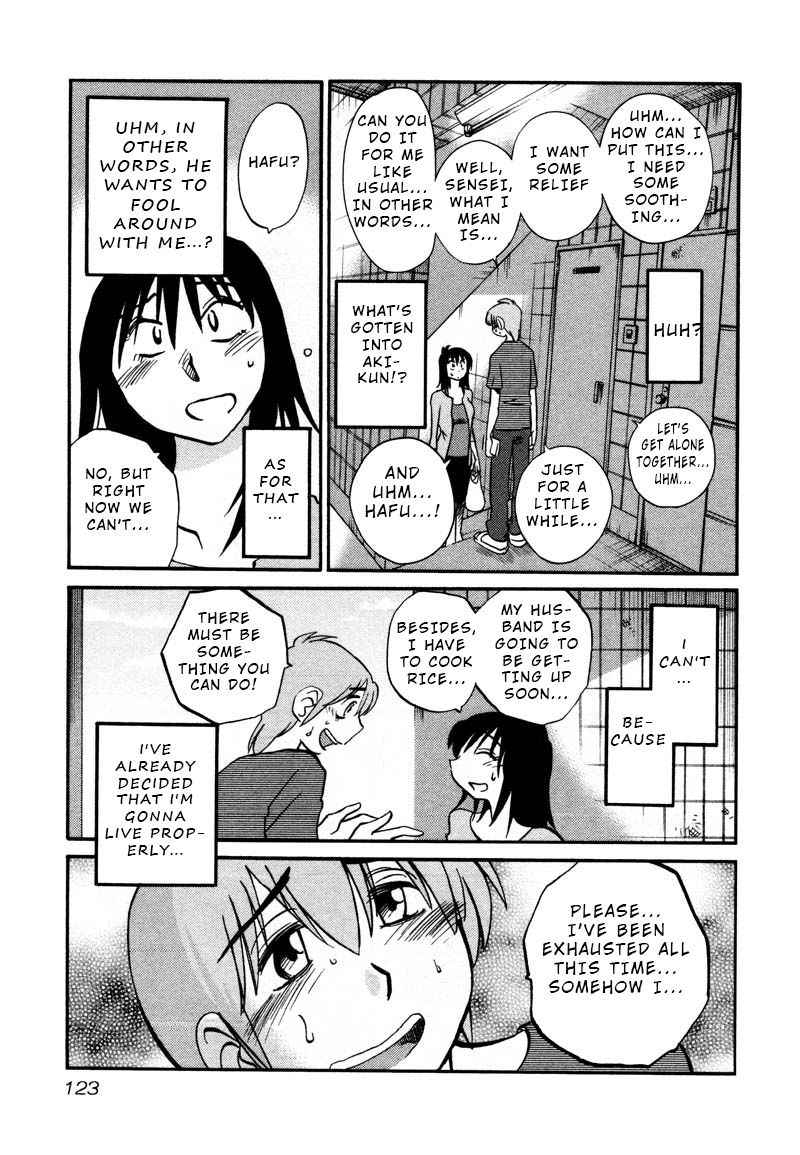 Rakujitsu no Pathos Chapter 35 — page 13