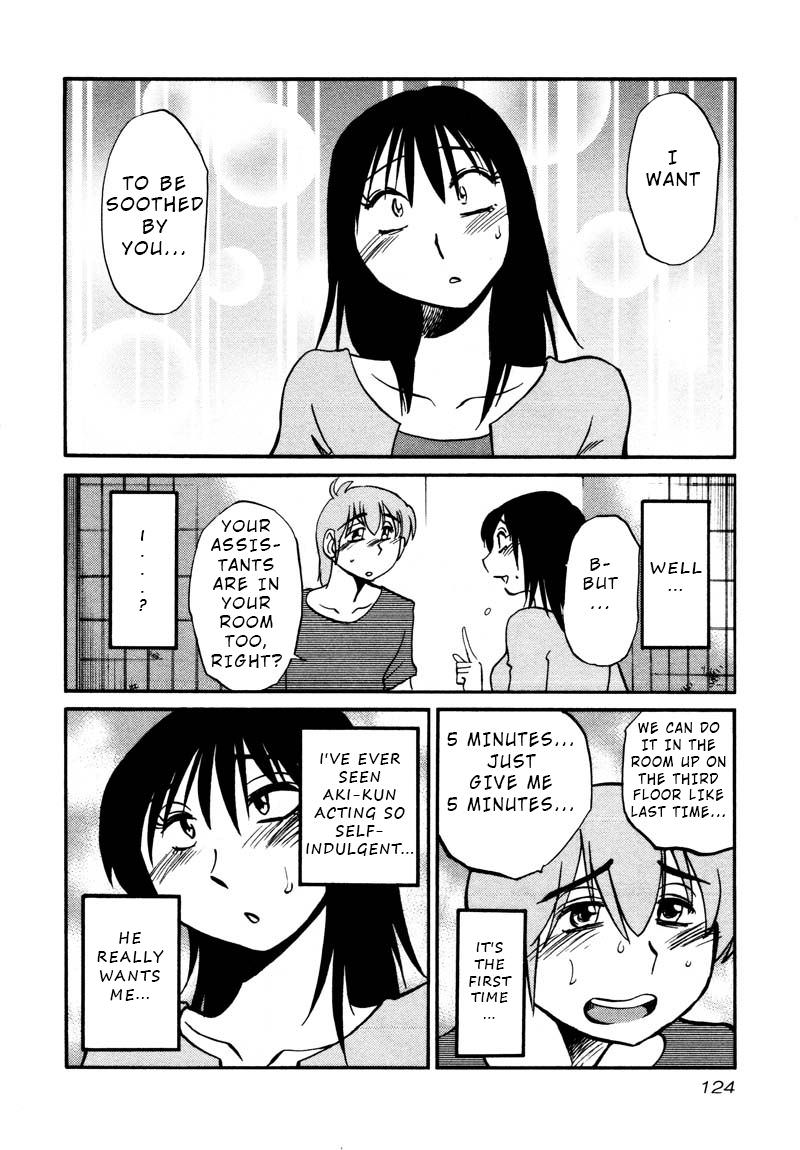 Rakujitsu no Pathos Chapter 35 — page 14