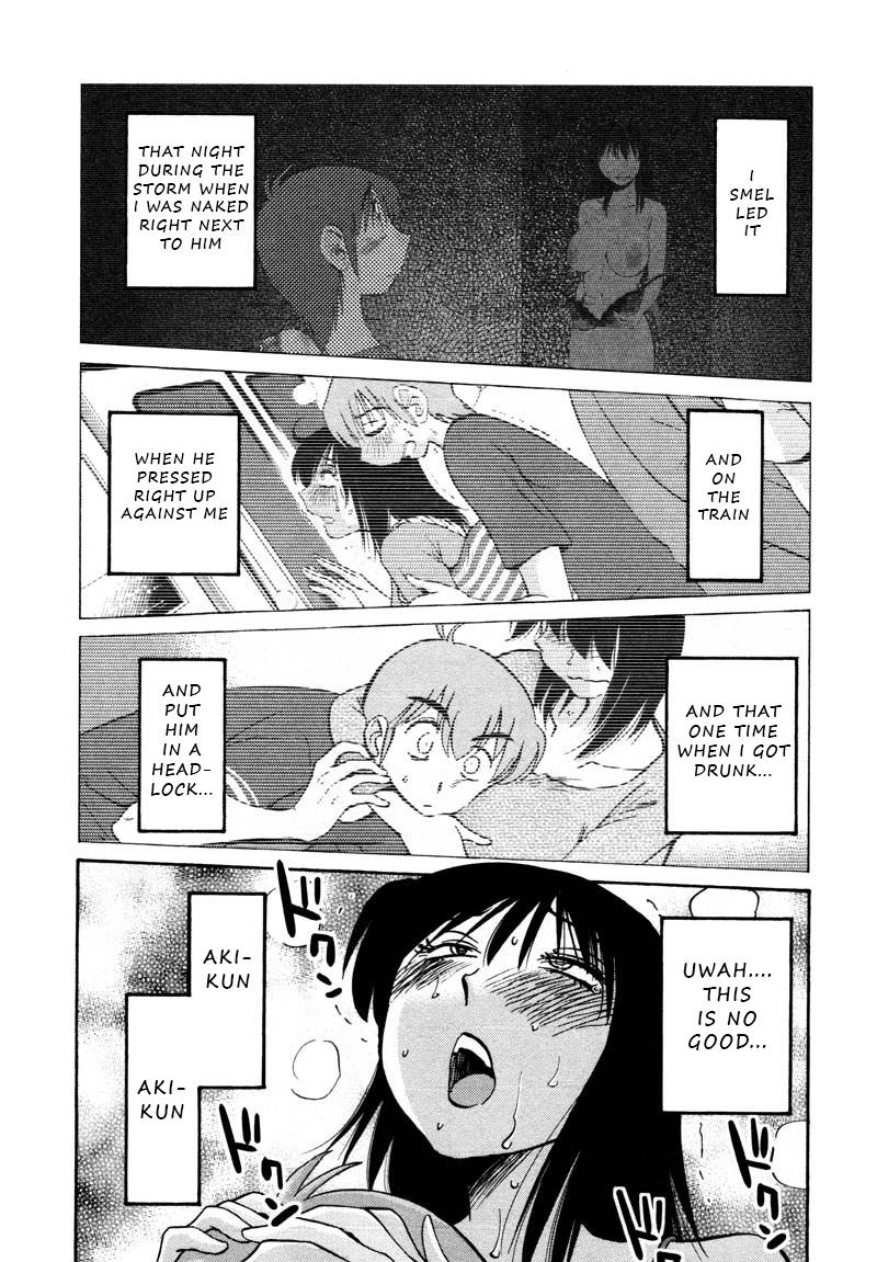 Rakujitsu no Pathos Chapter 35 — page 21