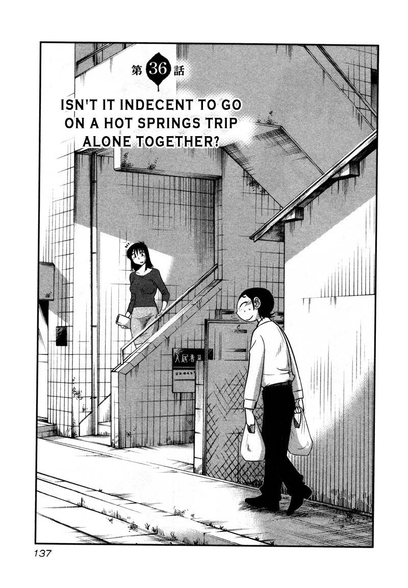 Rakujitsu no Pathos Chapter 36 — page 1