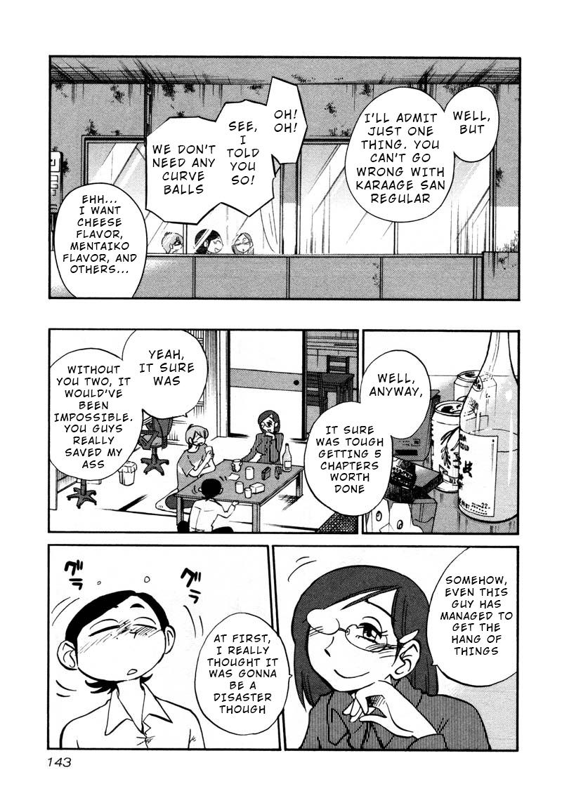 Rakujitsu no Pathos Chapter 36 — page 7