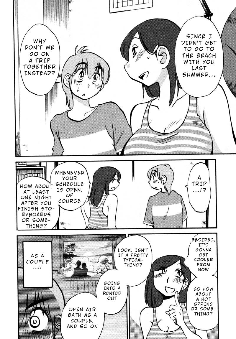 Rakujitsu no Pathos Chapter 36 — page 22