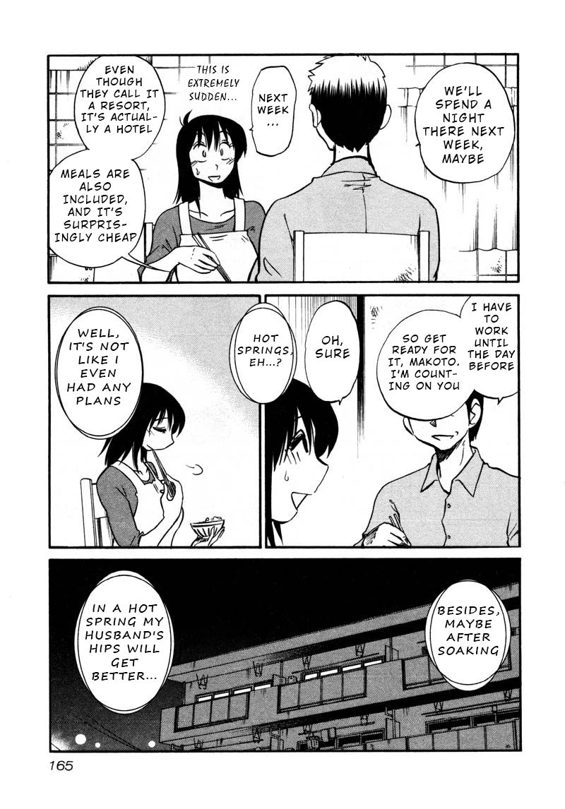 Rakujitsu no Pathos Chapter 37 — page 3