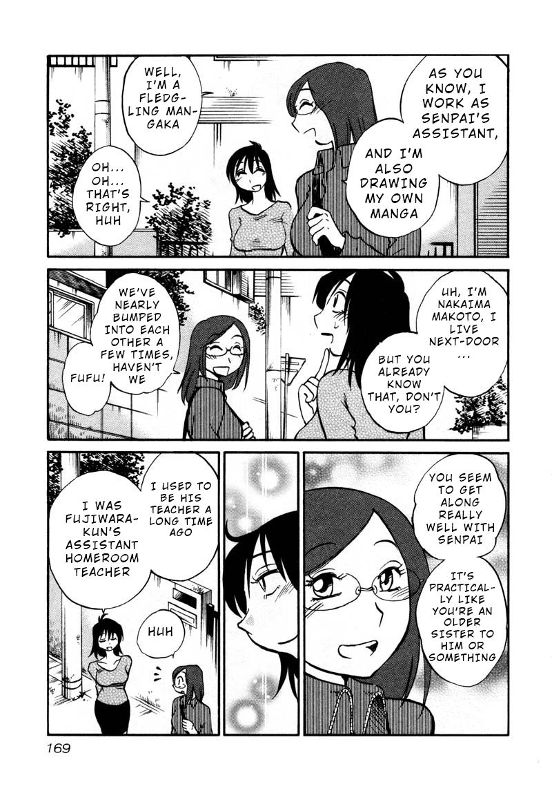Rakujitsu no Pathos Chapter 37 — page 7