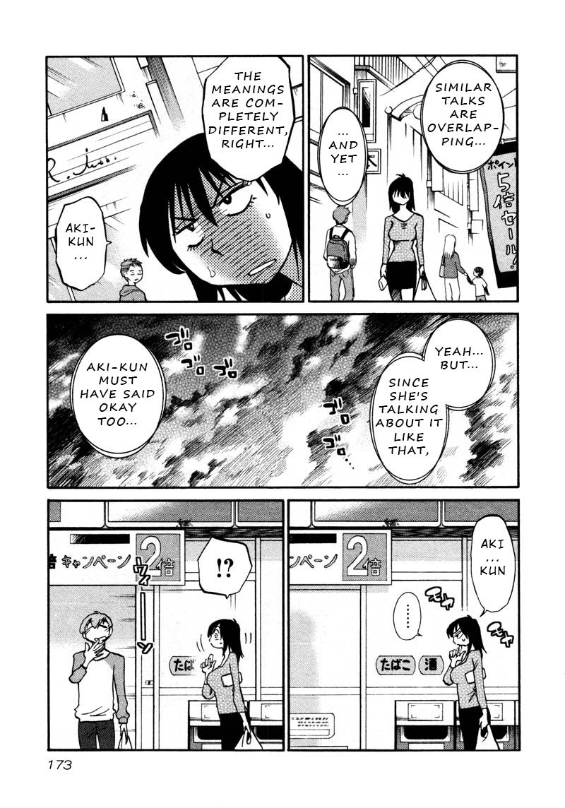 Rakujitsu no Pathos Chapter 37 — page 11
