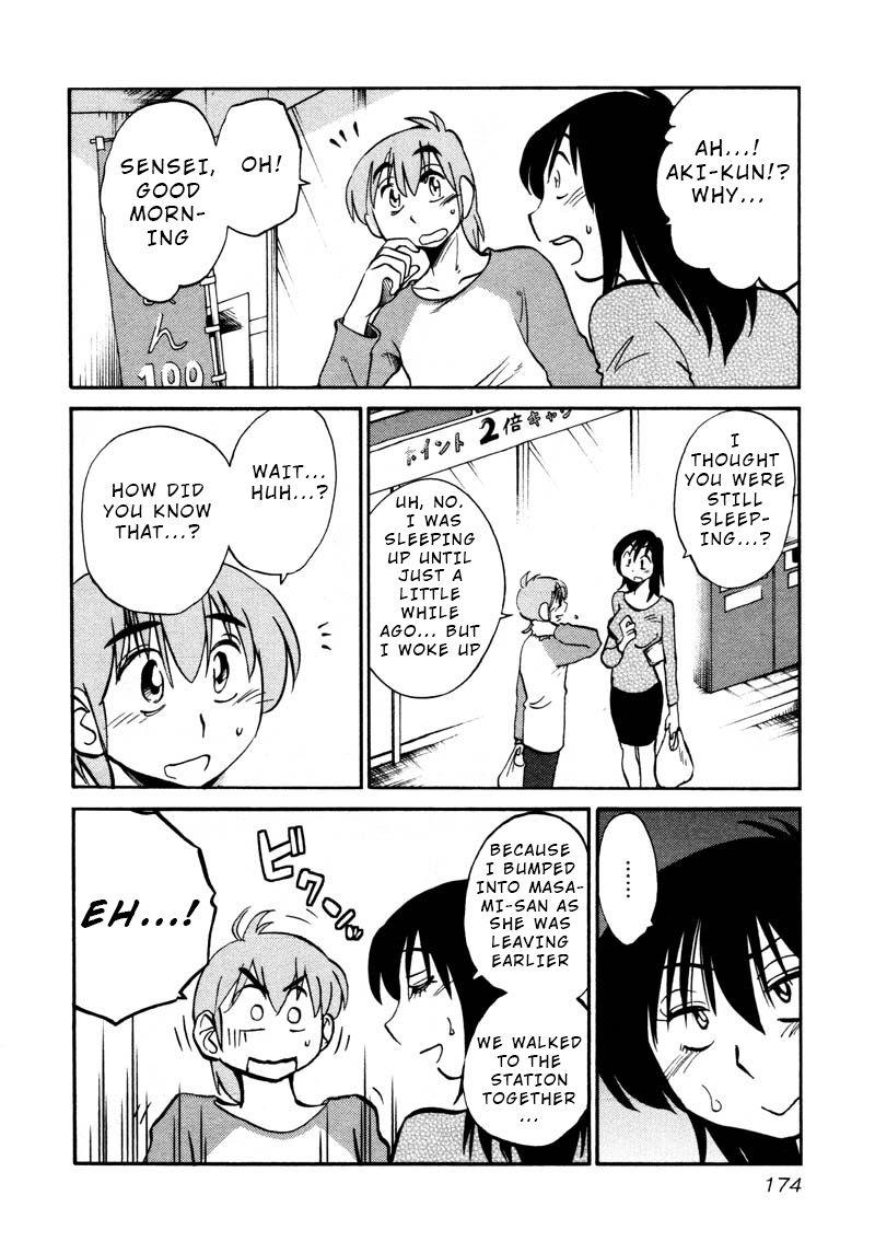 Rakujitsu no Pathos Chapter 37 — page 12