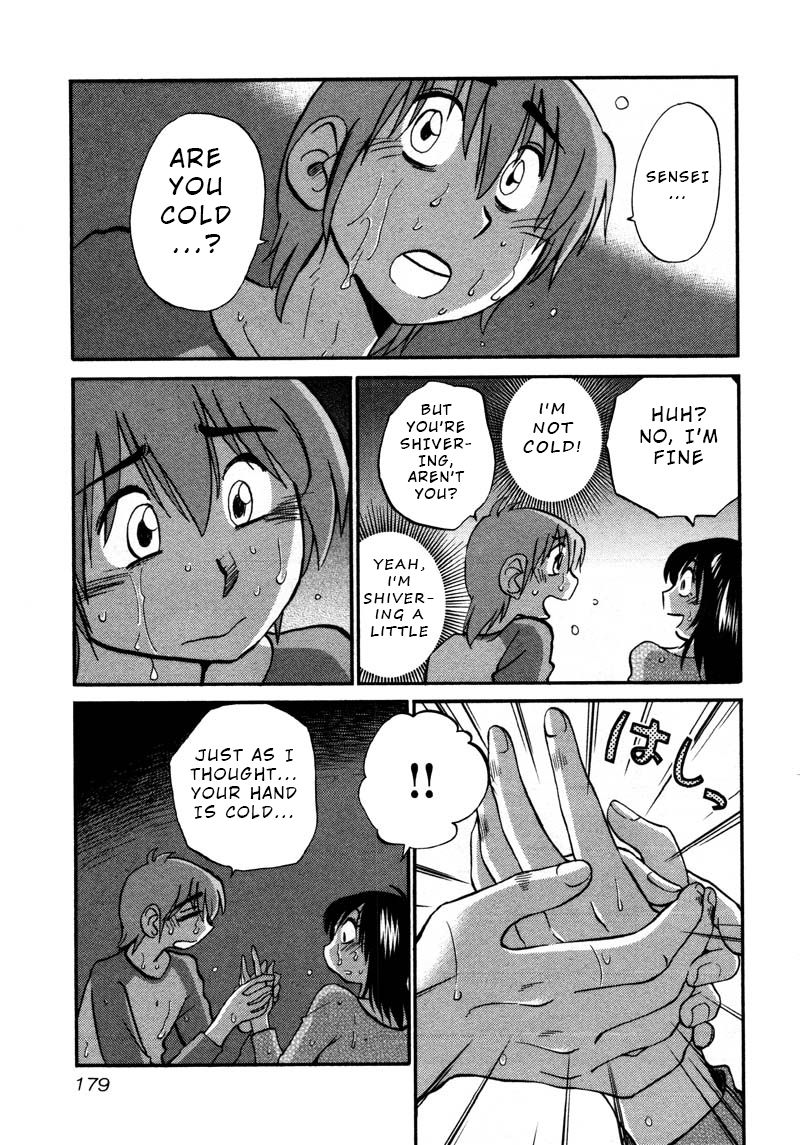 Rakujitsu no Pathos Chapter 37 — page 17