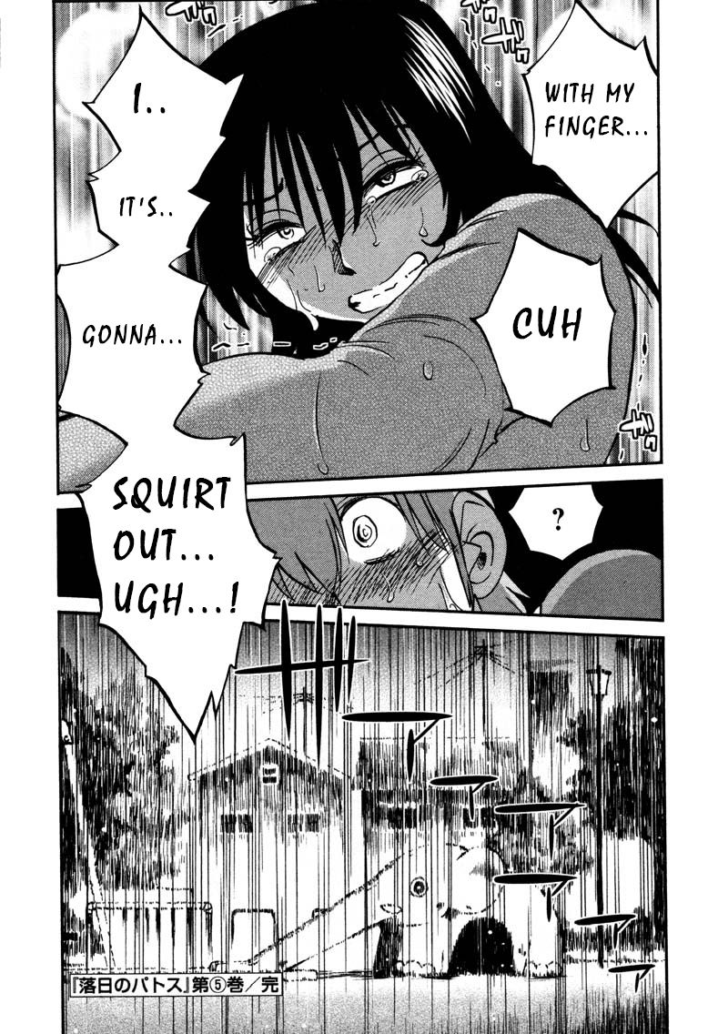 Rakujitsu no Pathos Chapter 37 — page 24