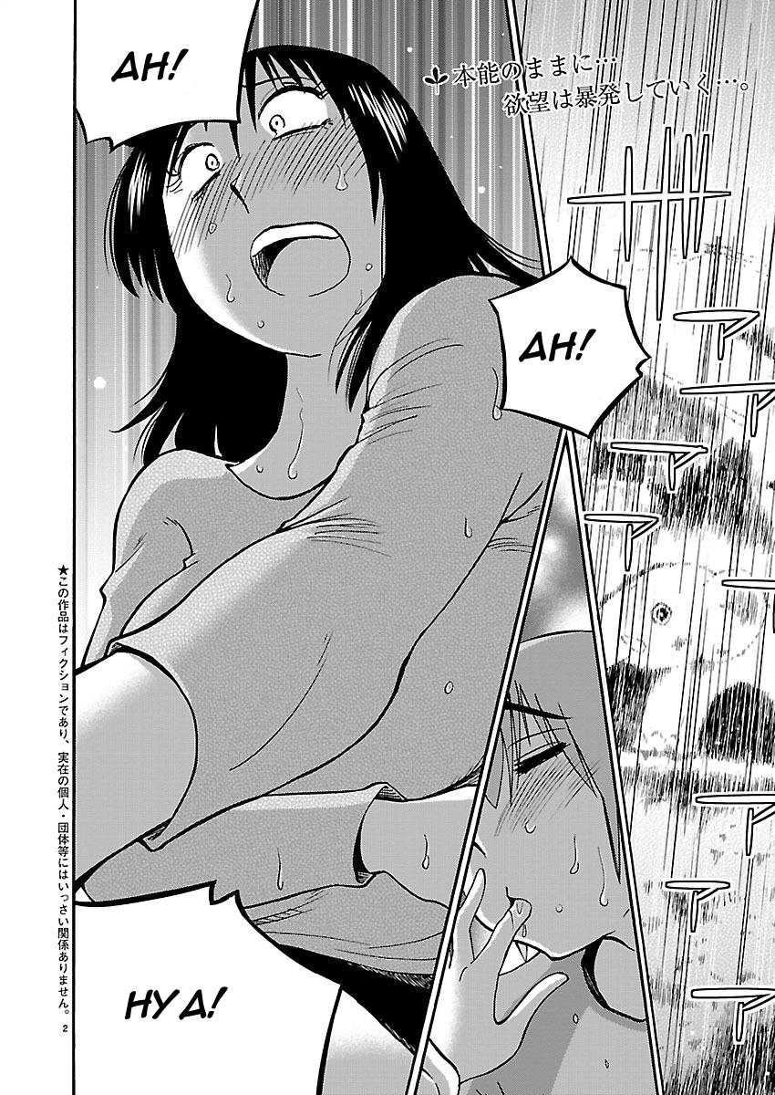 Rakujitsu no Pathos Chapter 38 — page 2