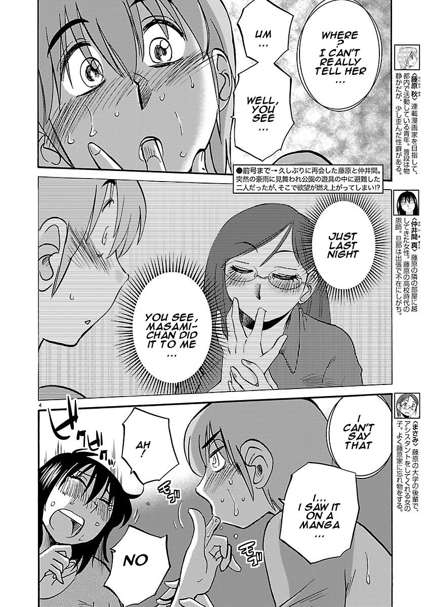Rakujitsu no Pathos Chapter 38 — page 4