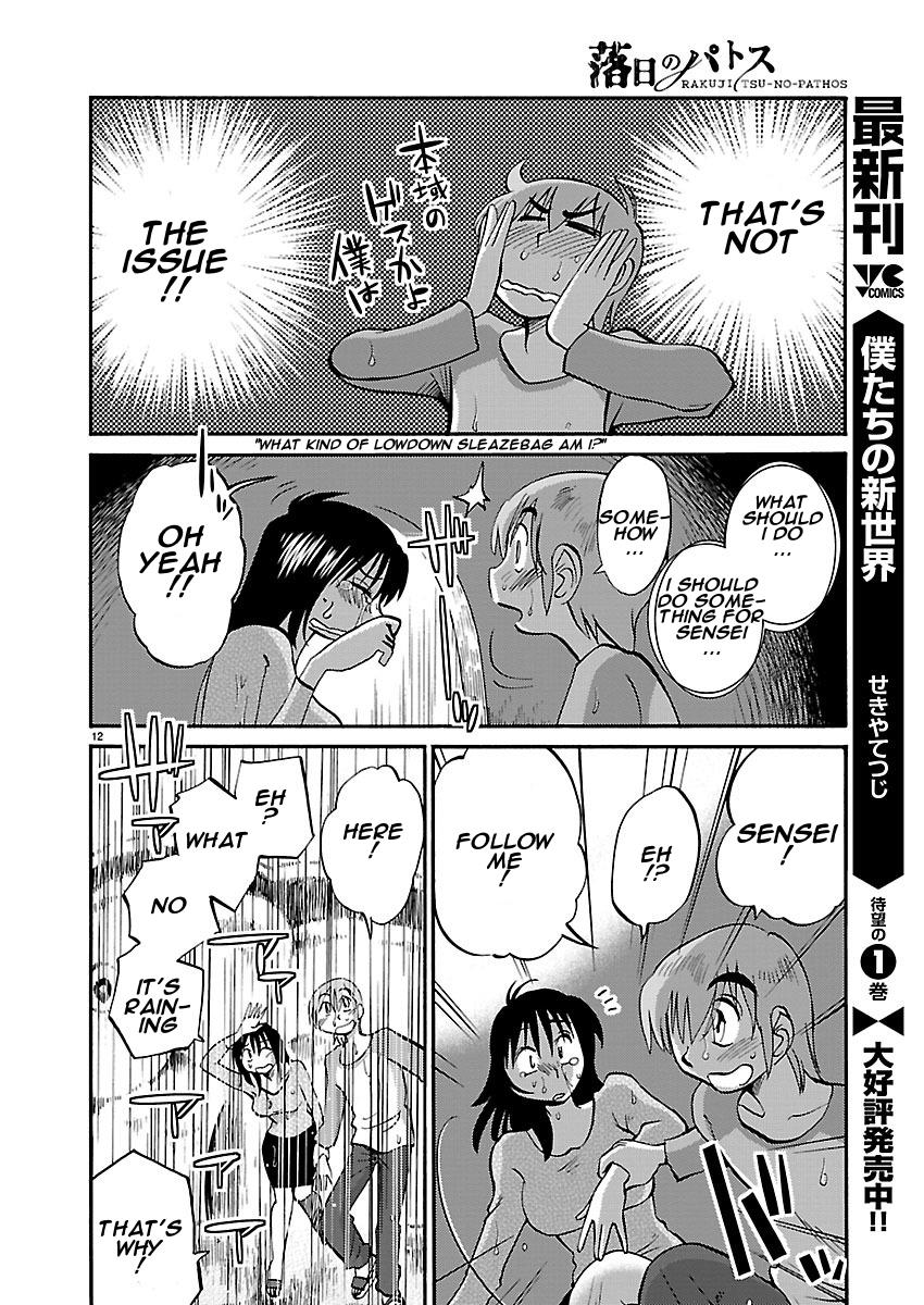 Rakujitsu no Pathos Chapter 38 — page 12