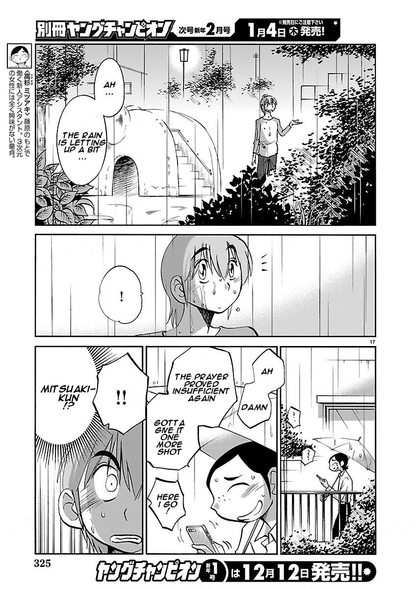 Rakujitsu no Pathos Chapter 38 — page 17