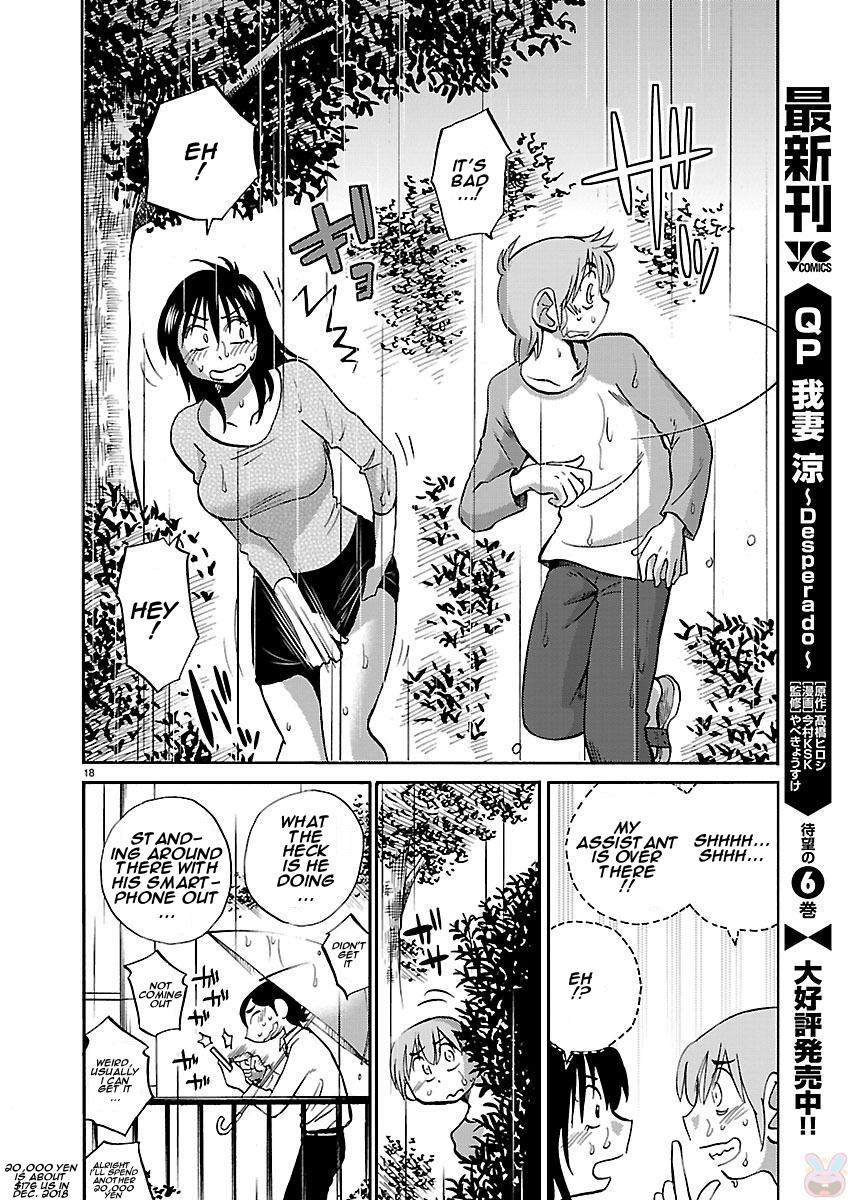 Rakujitsu no Pathos Chapter 38 — page 18