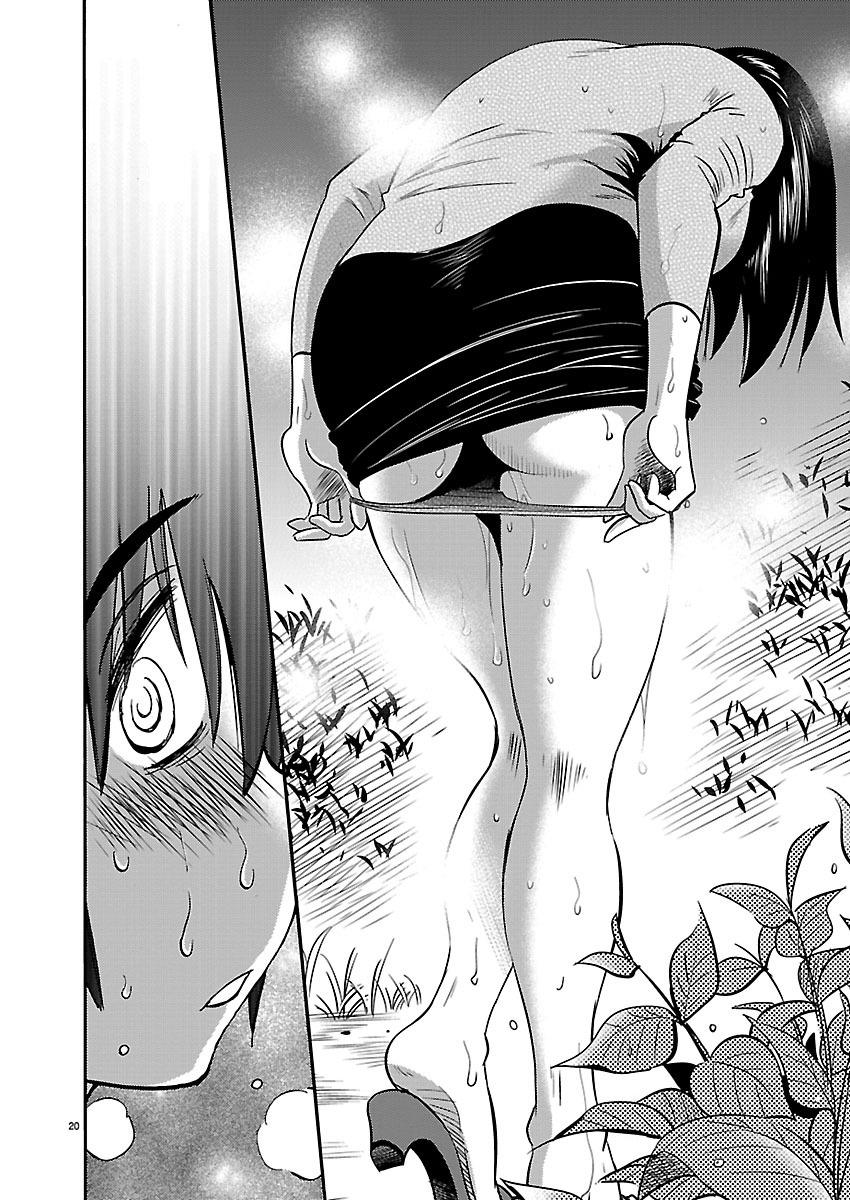 Rakujitsu no Pathos Chapter 38 — page 20