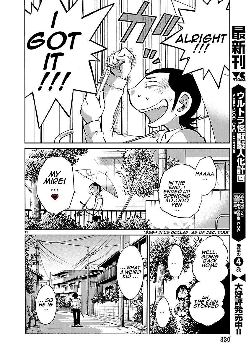 Rakujitsu no Pathos Chapter 38 — page 22