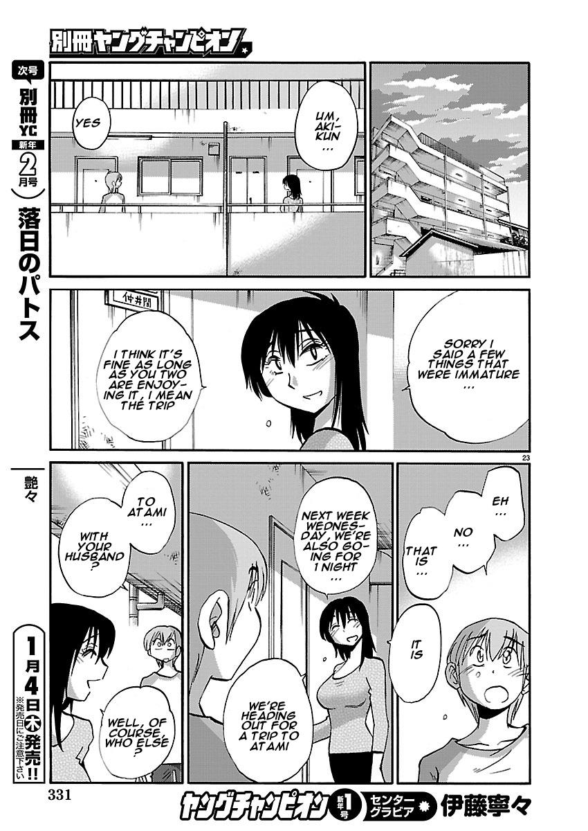 Rakujitsu no Pathos Chapter 38 — page 23
