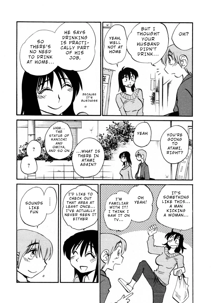 Rakujitsu no Pathos Chapter 39 — page 2