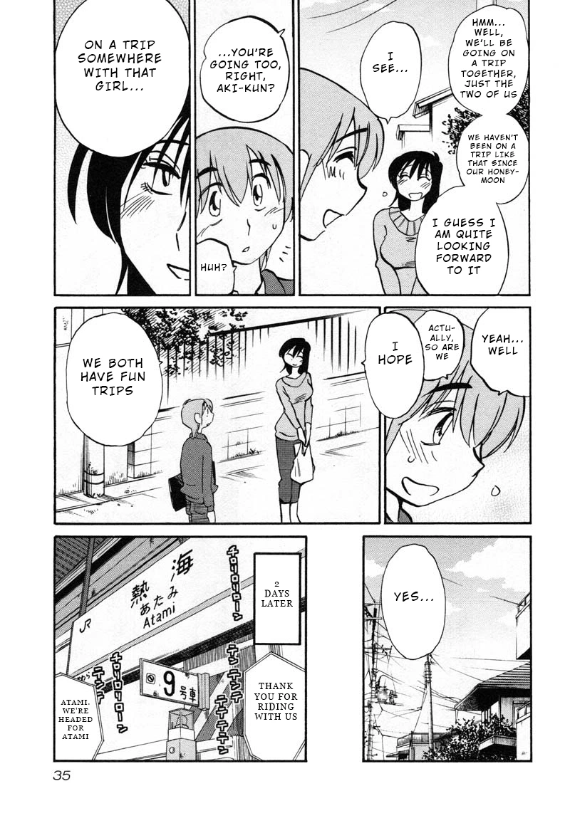 Rakujitsu no Pathos Chapter 39 — page 3