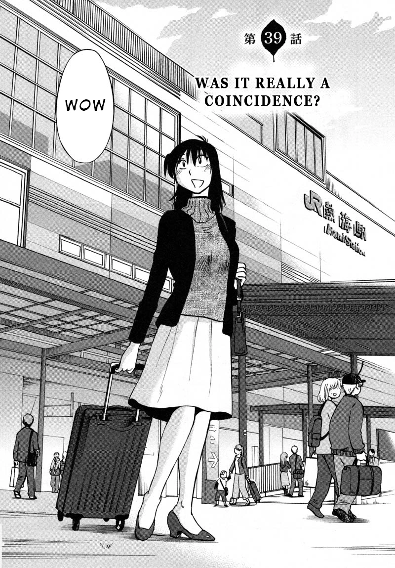 Rakujitsu no Pathos Chapter 39 — page 4