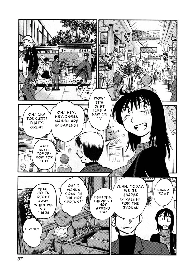 Rakujitsu no Pathos Chapter 39 — page 5