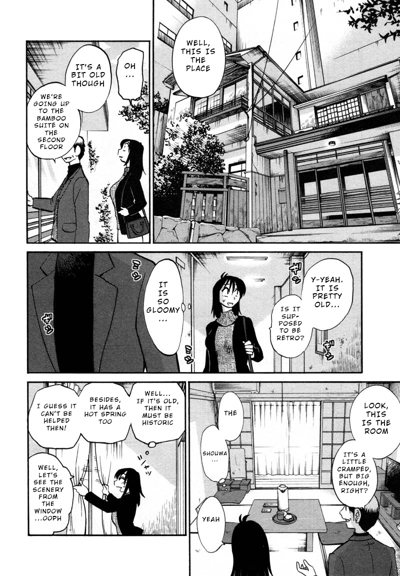 Rakujitsu no Pathos Chapter 39 — page 6