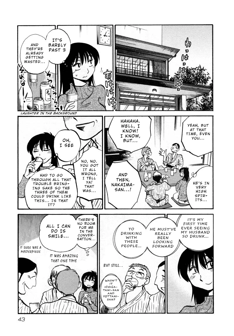 Rakujitsu no Pathos Chapter 39 — page 11