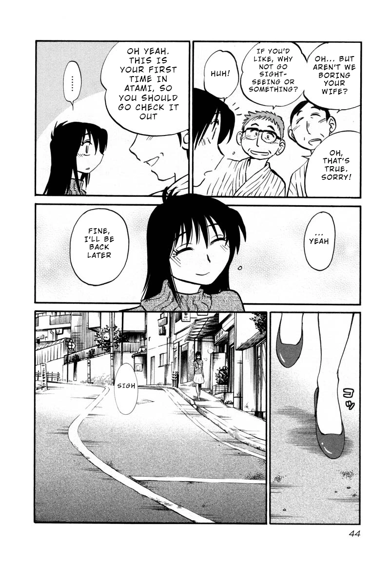 Rakujitsu no Pathos Chapter 39 — page 12