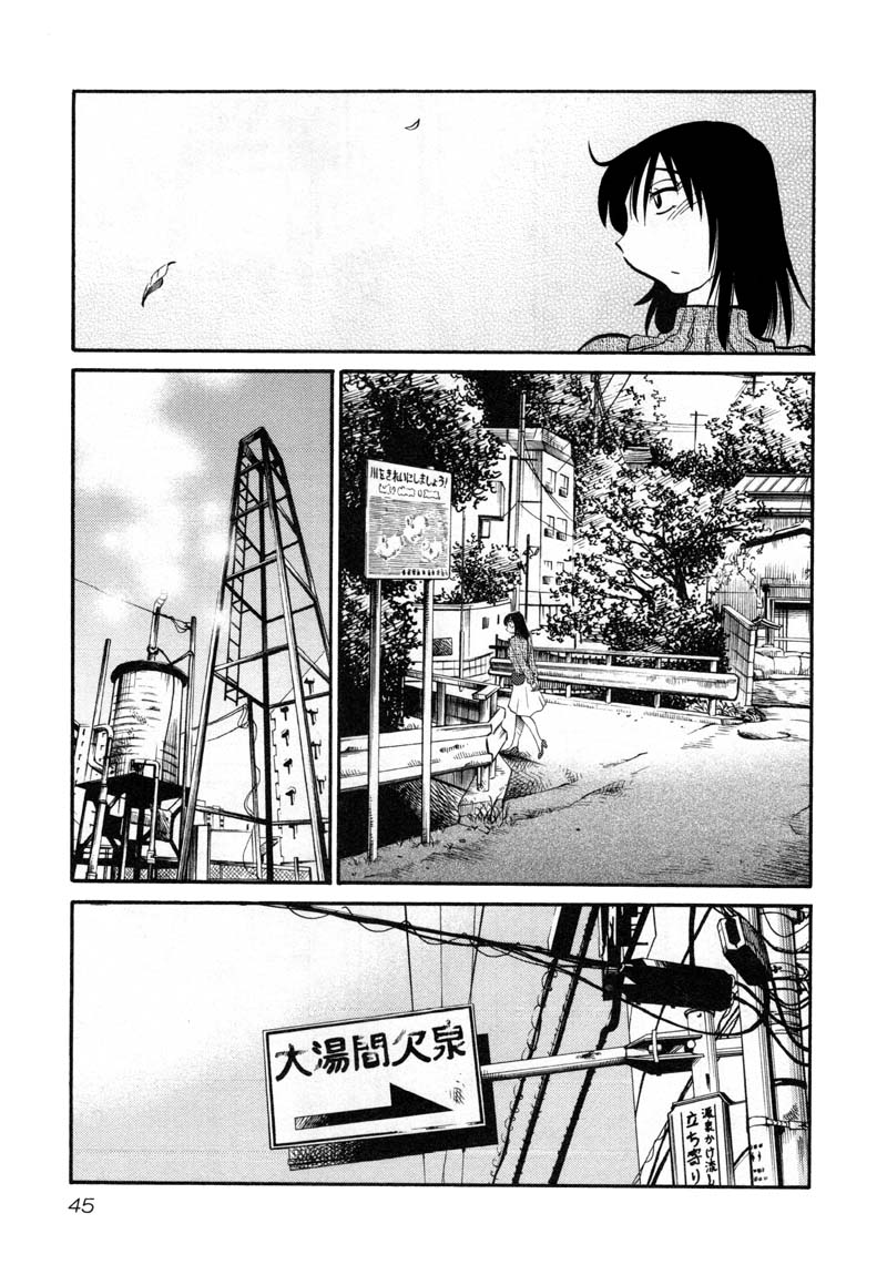 Rakujitsu no Pathos Chapter 39 — page 13