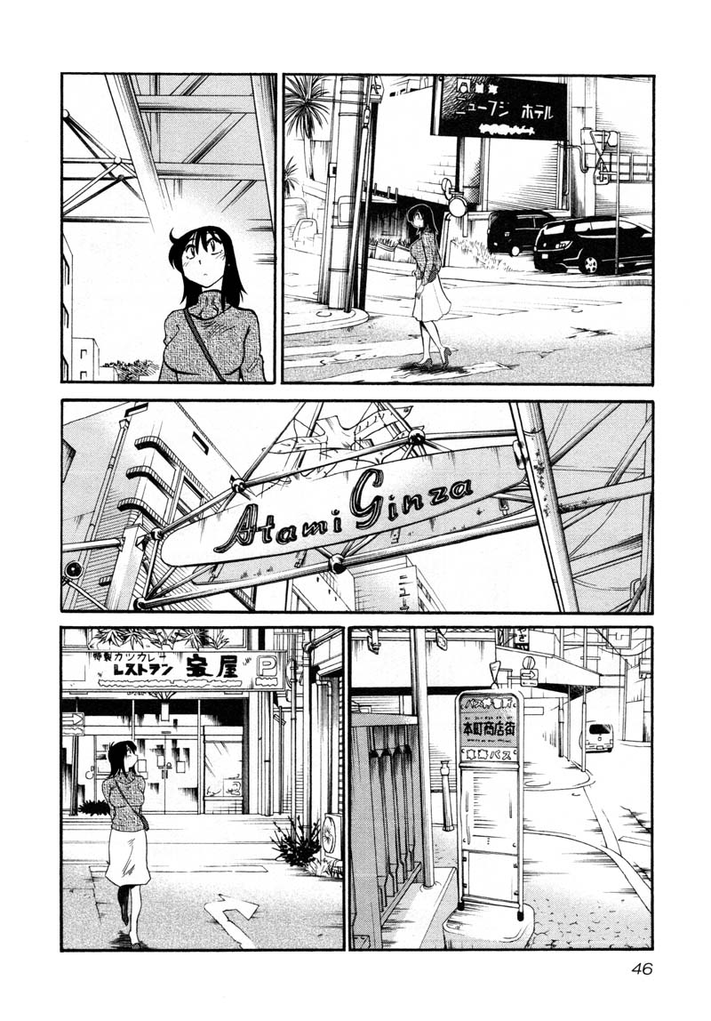 Rakujitsu no Pathos Chapter 39 — page 14