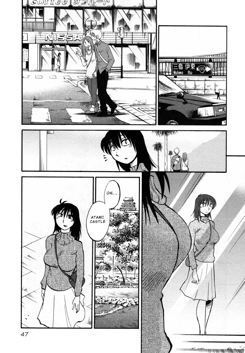 Rakujitsu no Pathos Chapter 39 — page 15