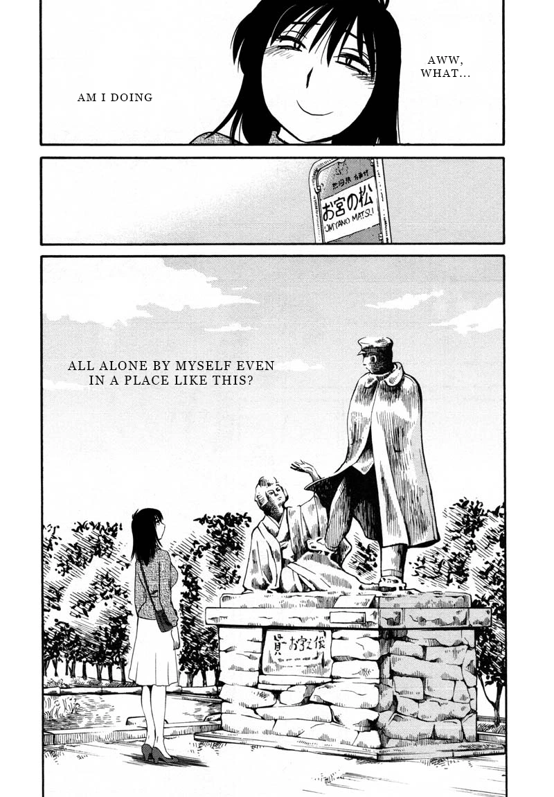 Rakujitsu no Pathos Chapter 39 — page 16