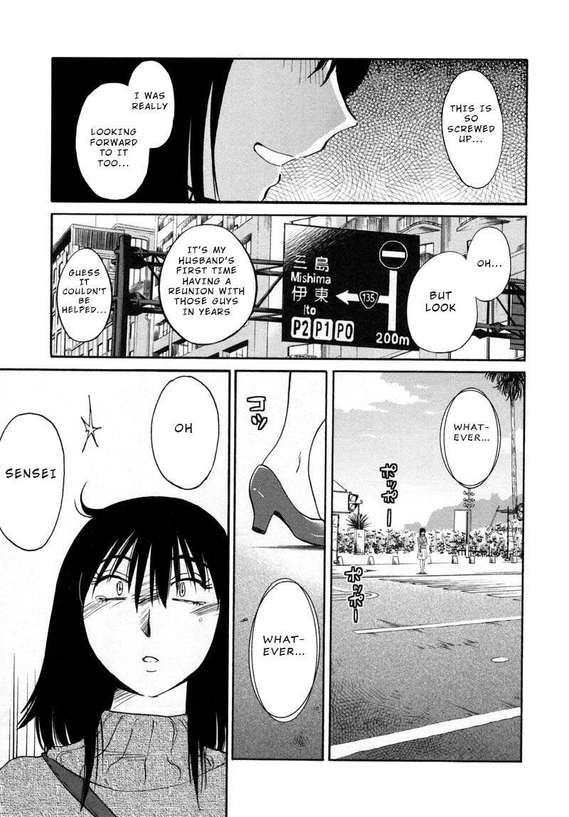Rakujitsu no Pathos Chapter 39 — page 17
