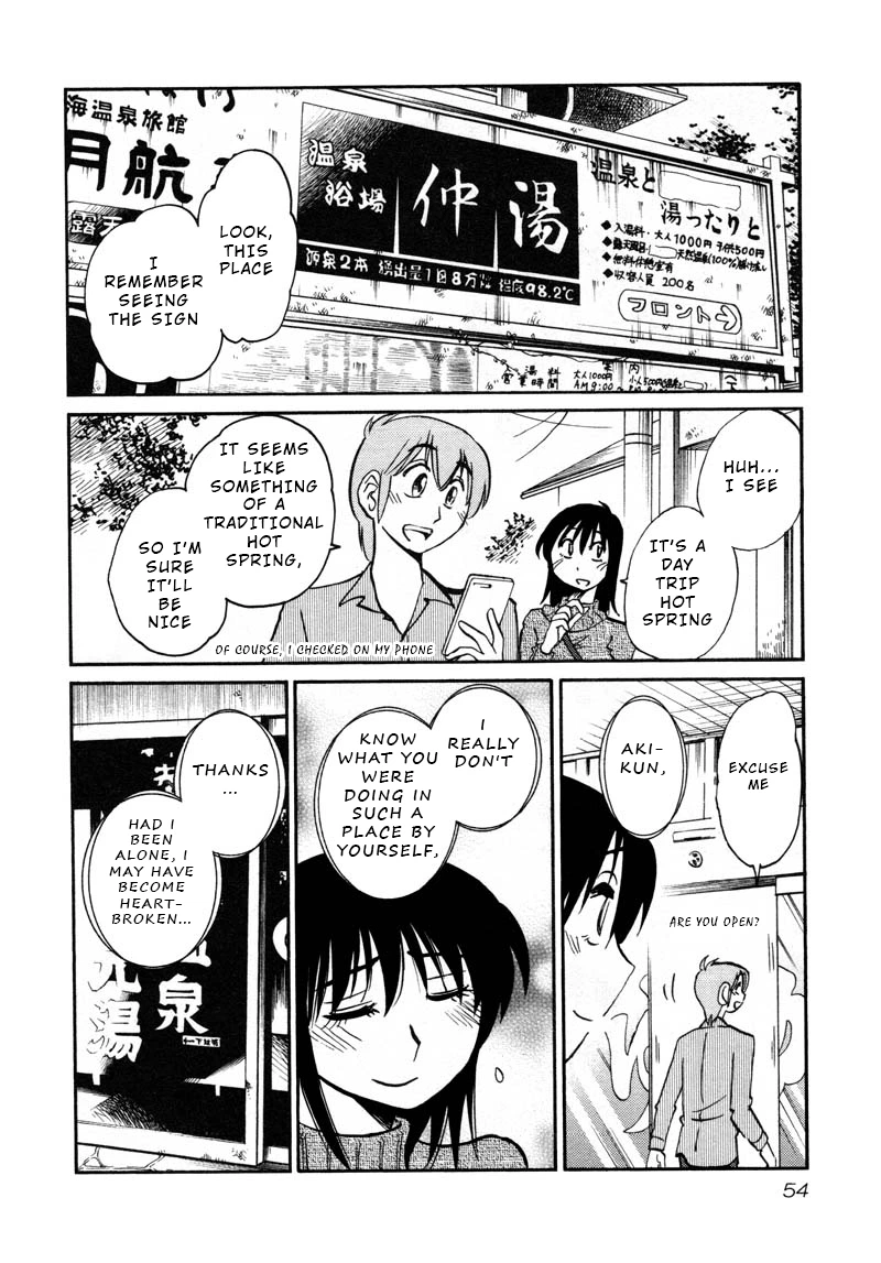 Rakujitsu no Pathos Chapter 39 — page 22
