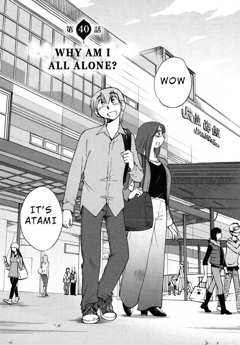 Rakujitsu no Pathos Chapter 40 — page 2