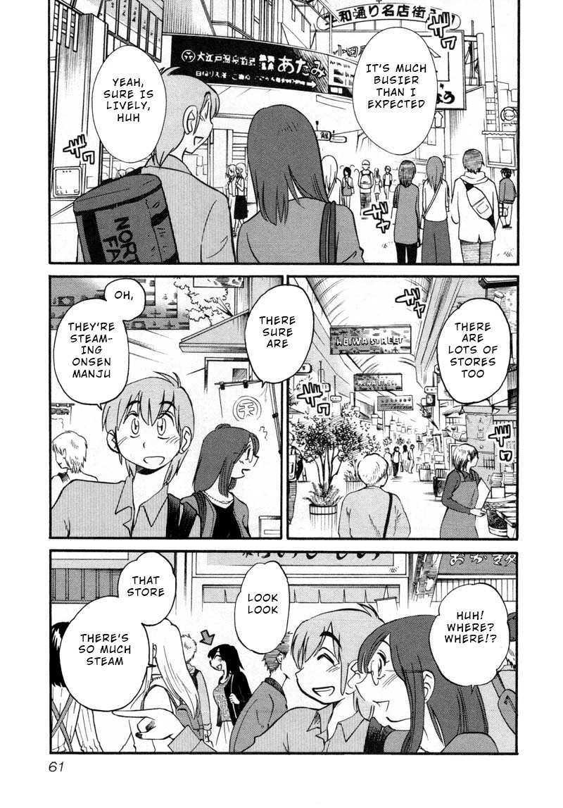Rakujitsu no Pathos Chapter 40 — page 3