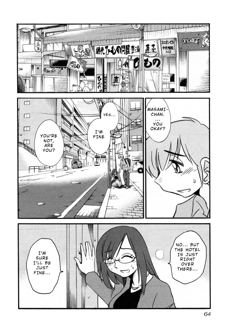 Rakujitsu no Pathos Chapter 40 — page 6