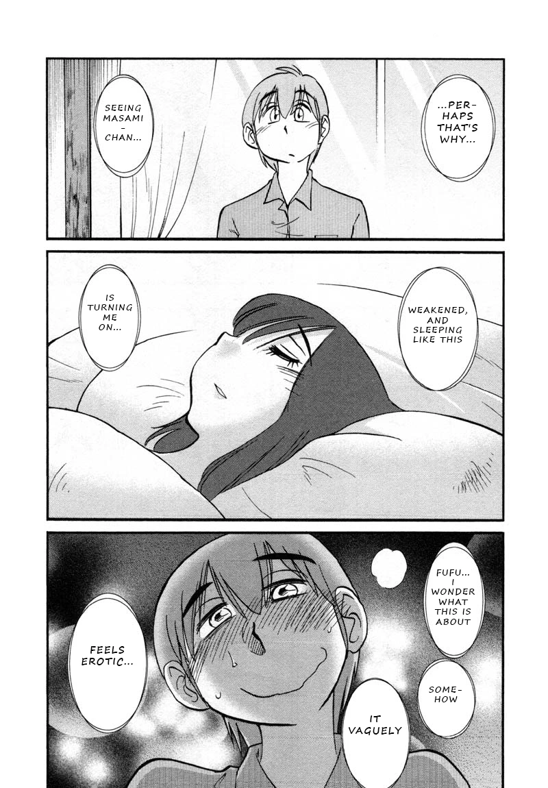 Rakujitsu no Pathos Chapter 40 — page 13