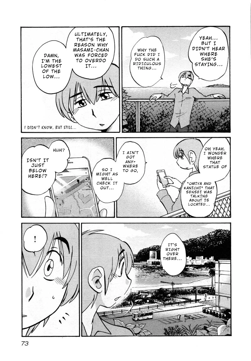 Rakujitsu no Pathos Chapter 40 — page 15