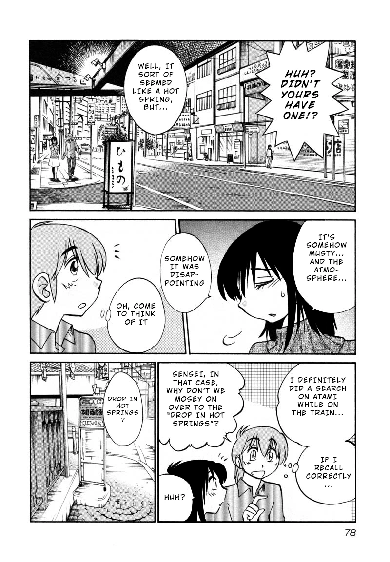 Rakujitsu no Pathos Chapter 40 — page 20