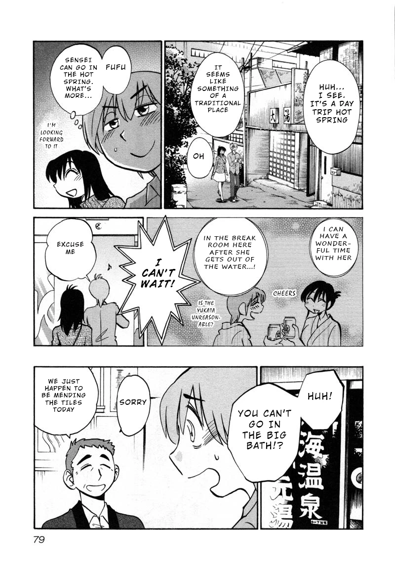 Rakujitsu no Pathos Chapter 40 — page 21