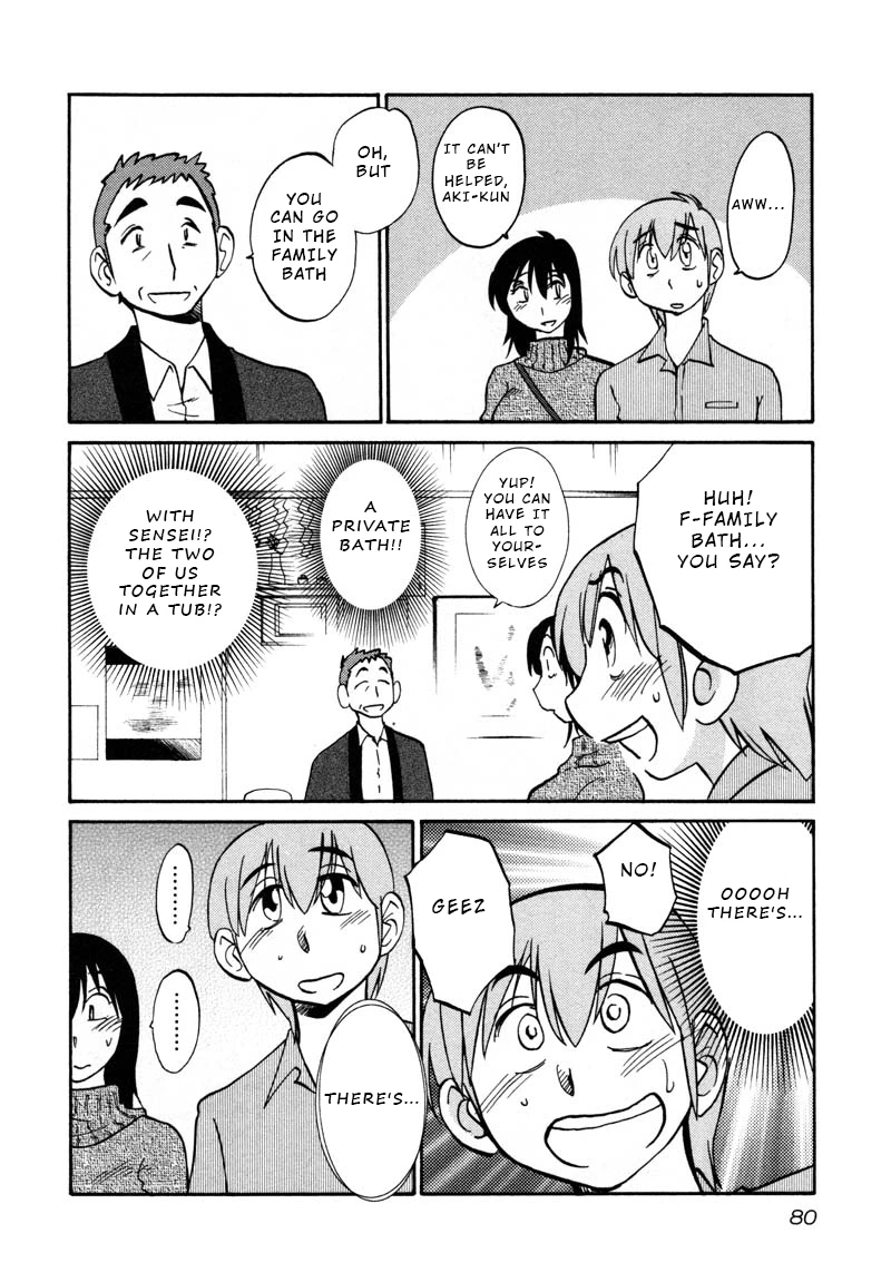 Rakujitsu no Pathos Chapter 40 — page 22