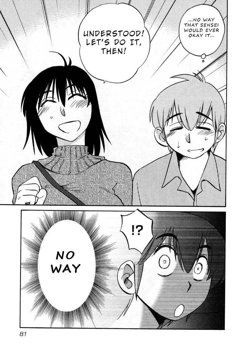 Rakujitsu no Pathos Chapter 40 — page 23